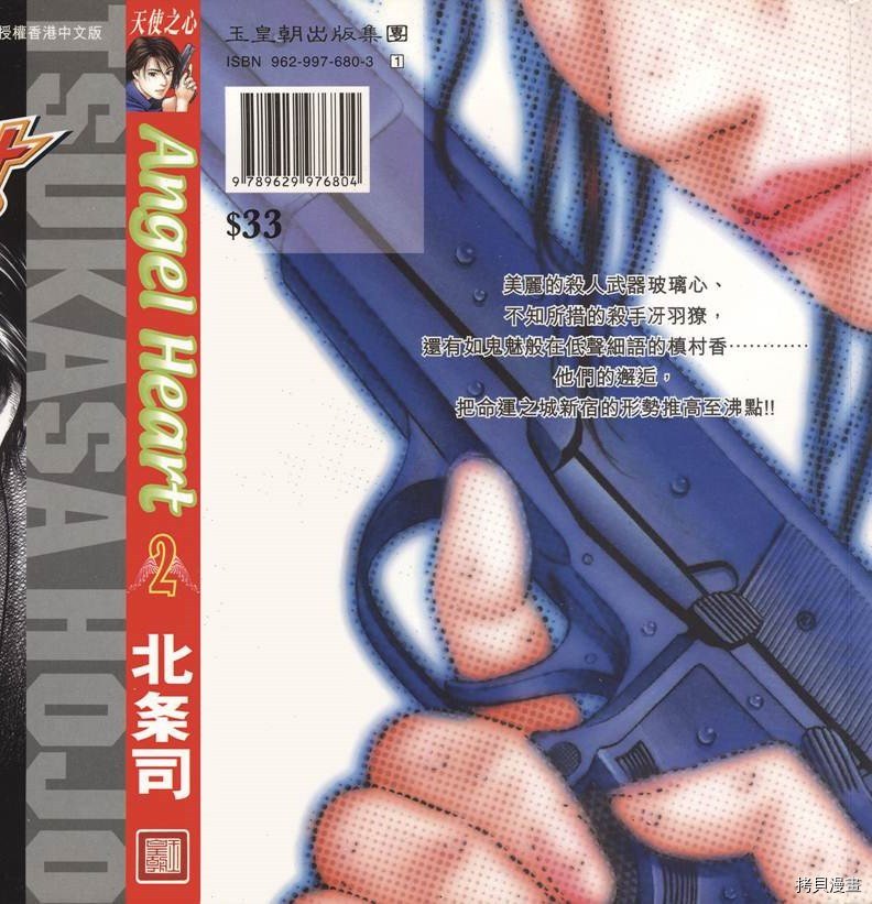 第2卷