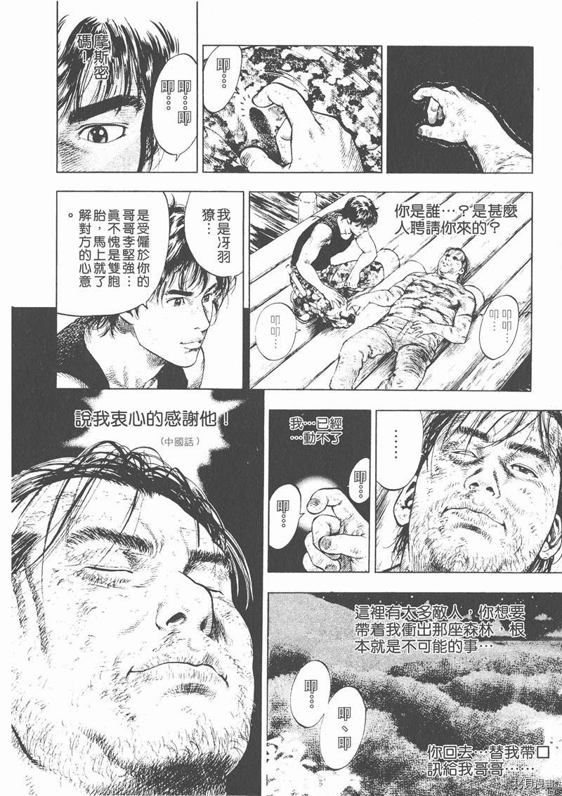 第2卷
