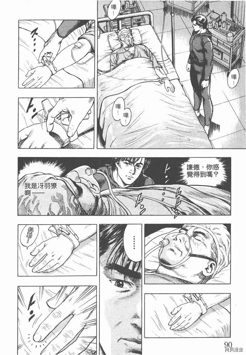 第2卷