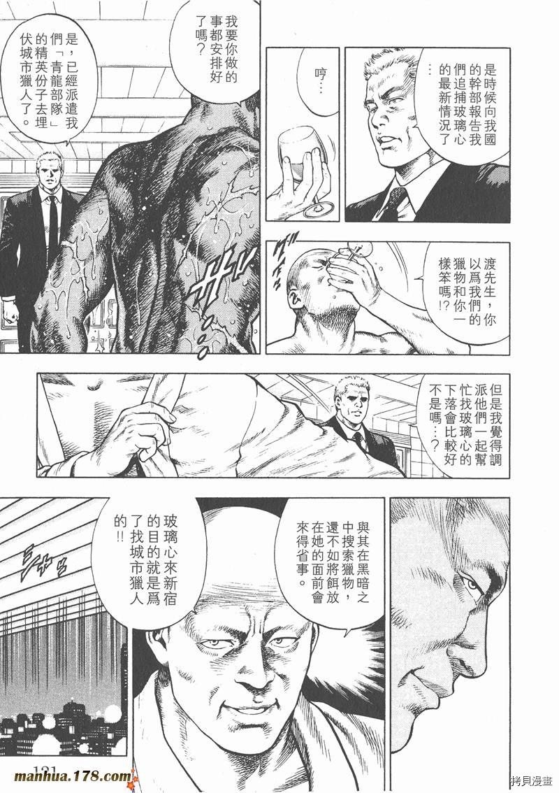 第2卷