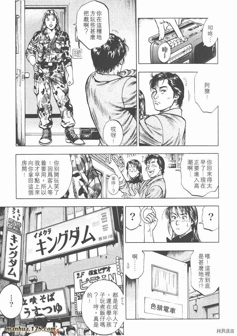 第2卷
