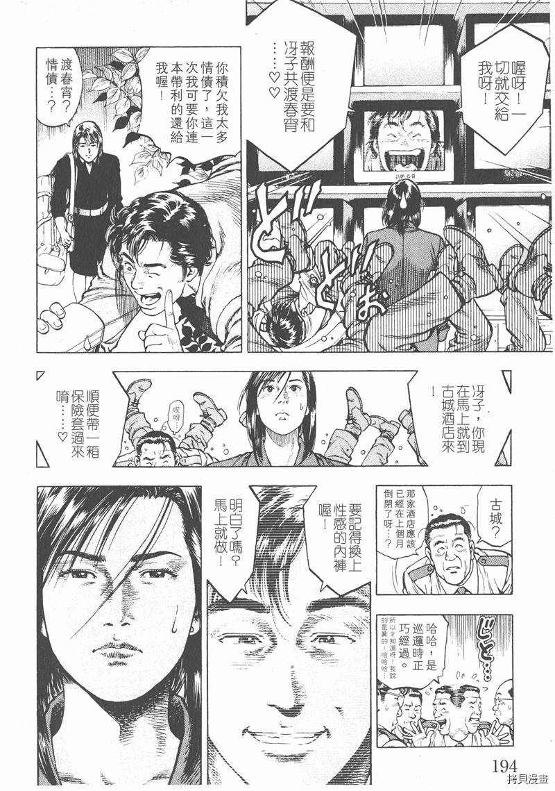 第2卷