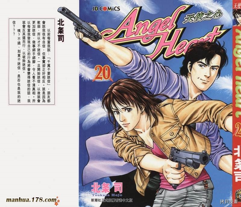 第20卷