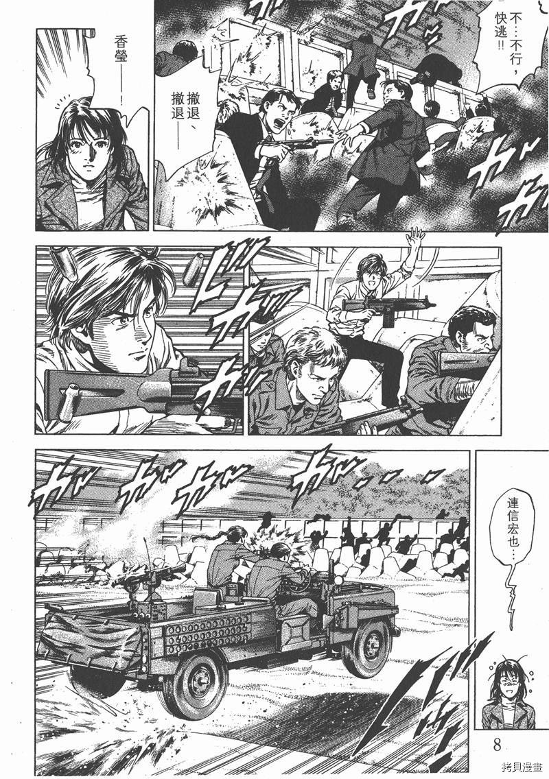 第20卷
