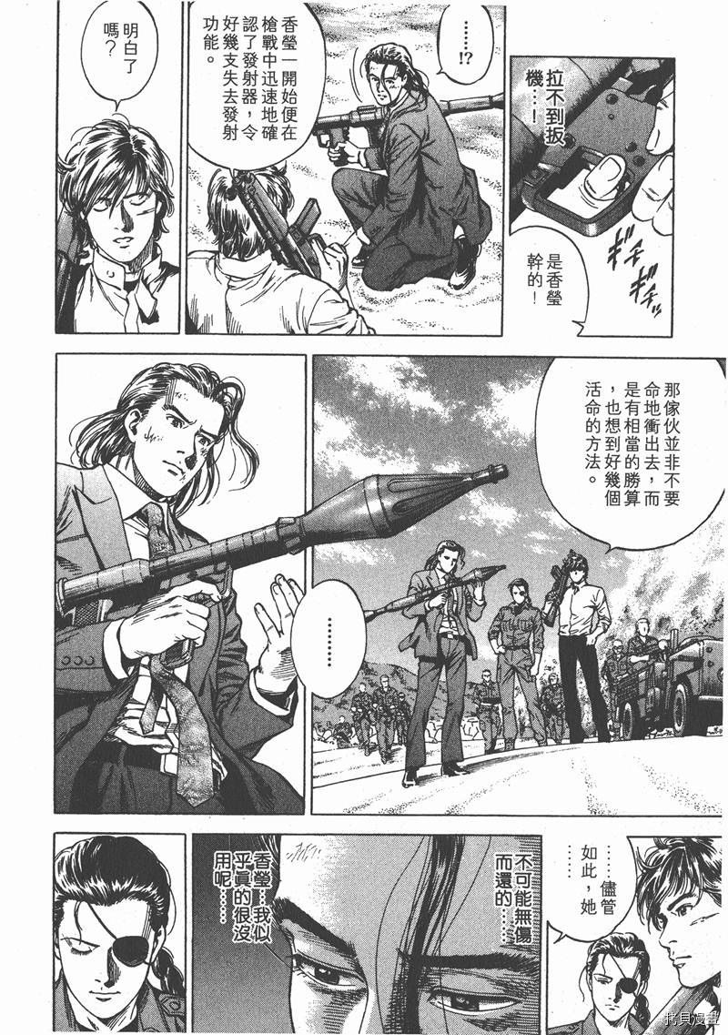 第20卷