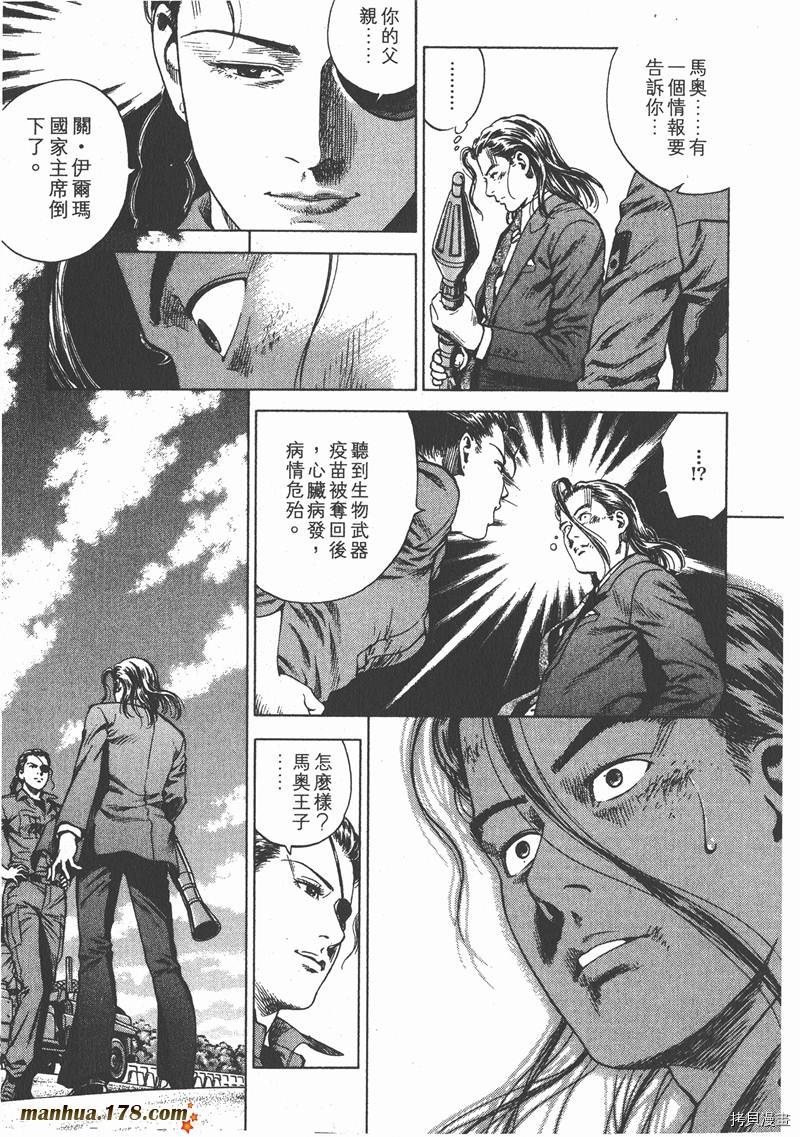 第20卷