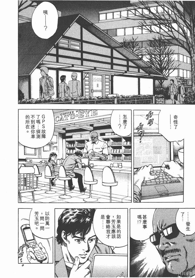 第20卷