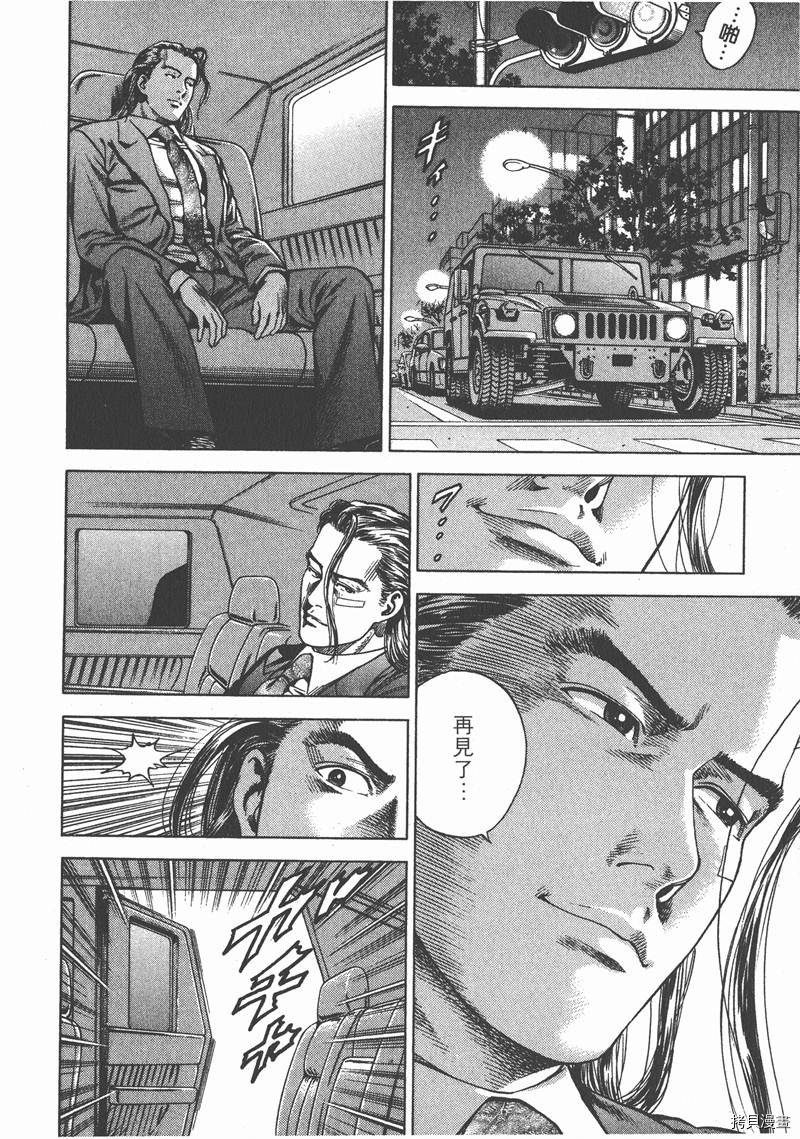 第20卷
