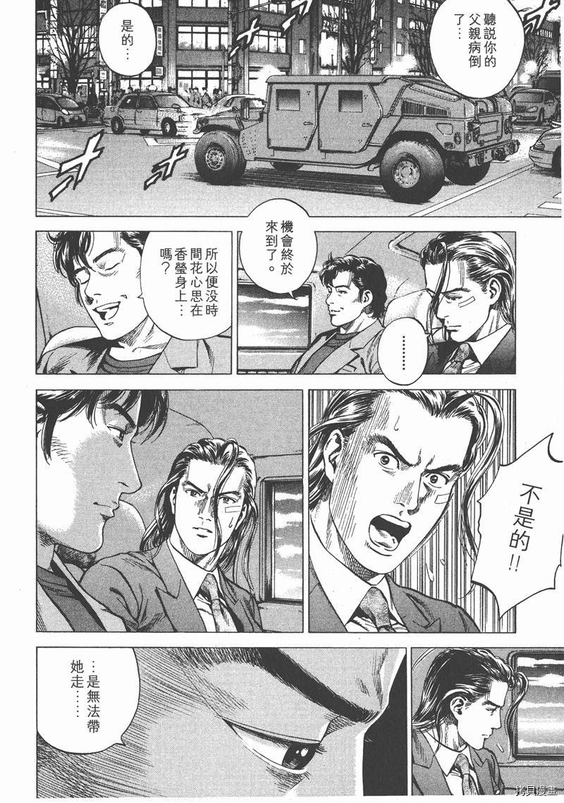 第20卷