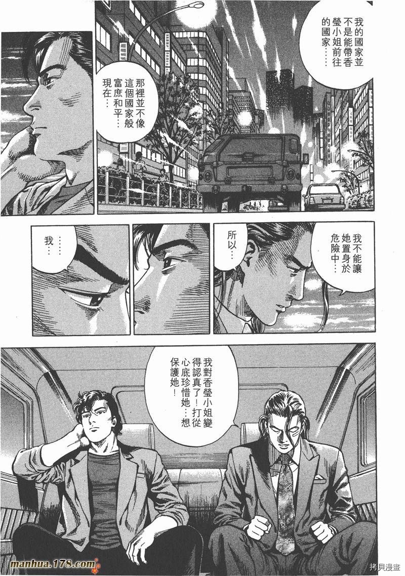 第20卷