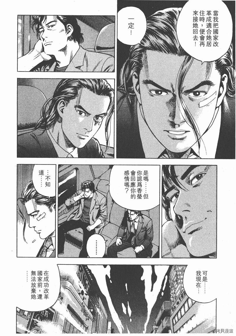第20卷
