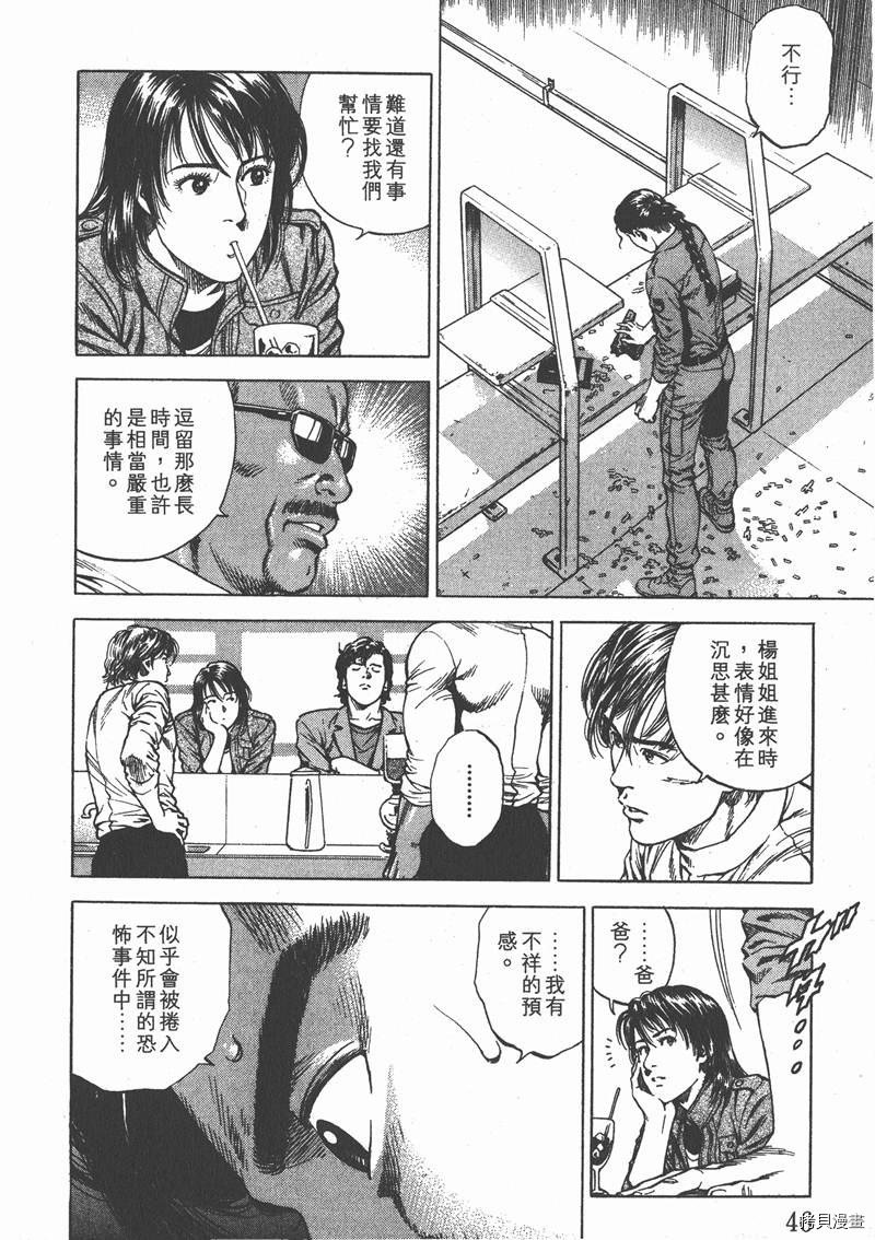第20卷