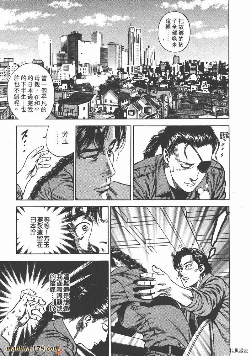 第20卷