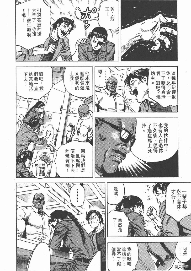 第20卷