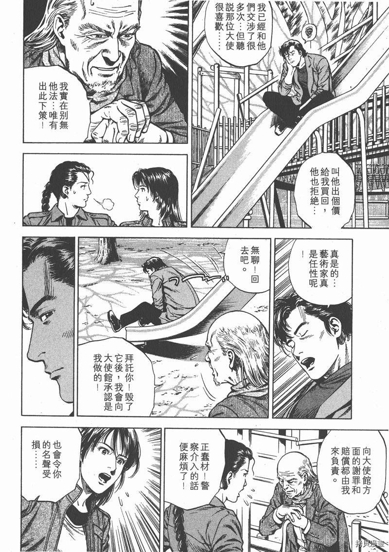 第20卷