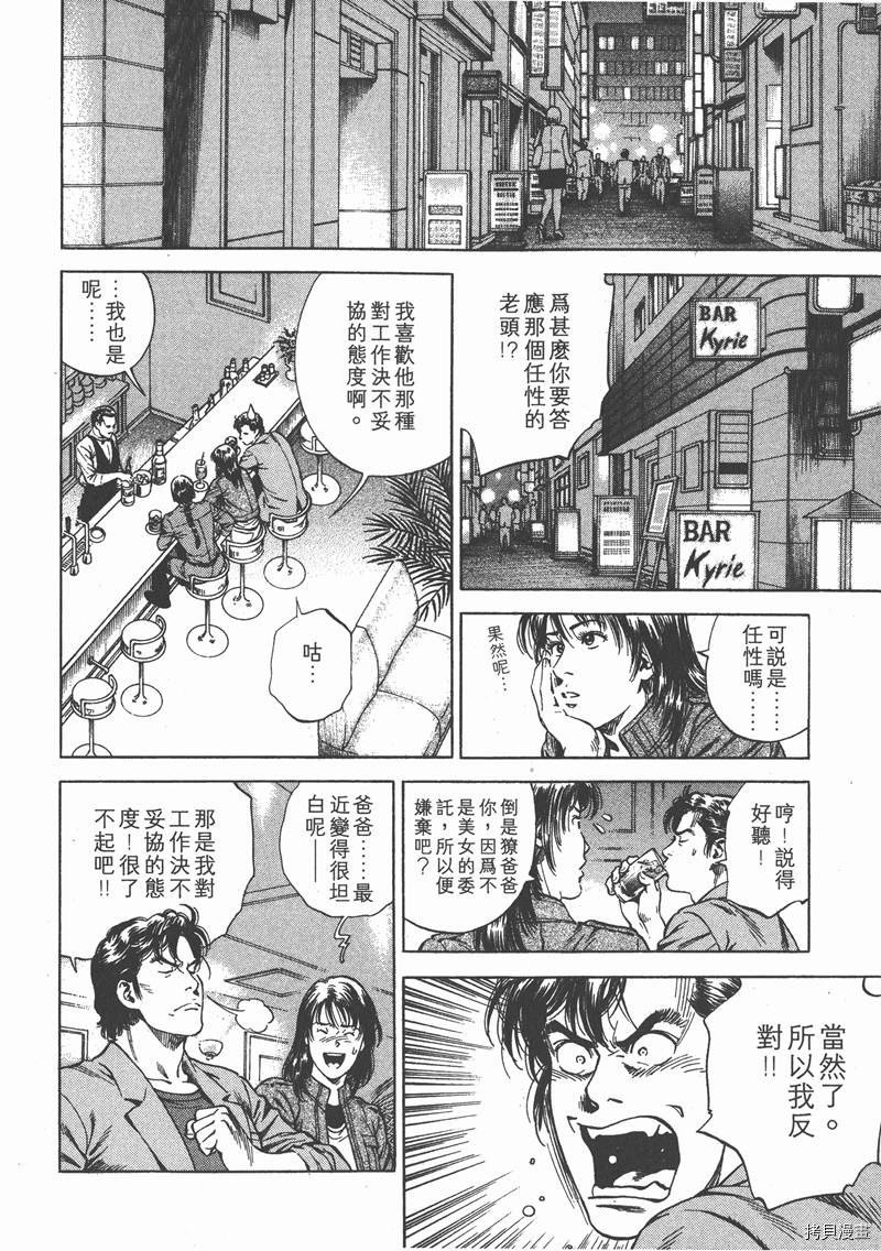 第20卷