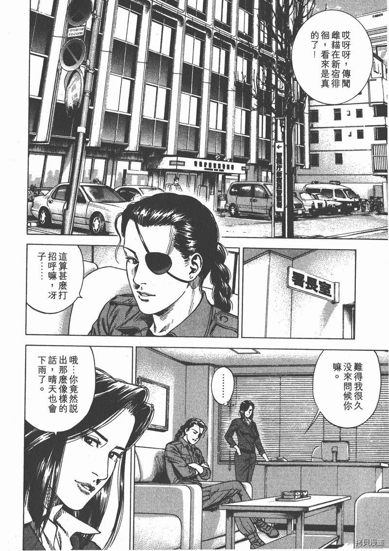 第20卷