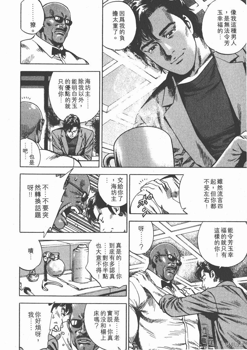 第20卷