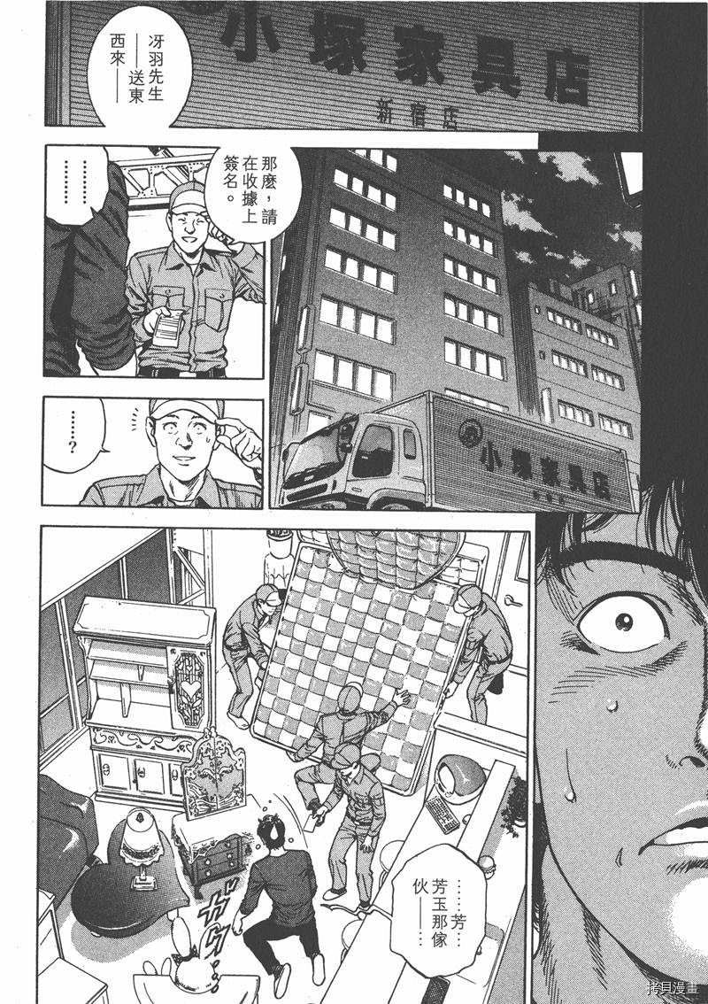 第20卷