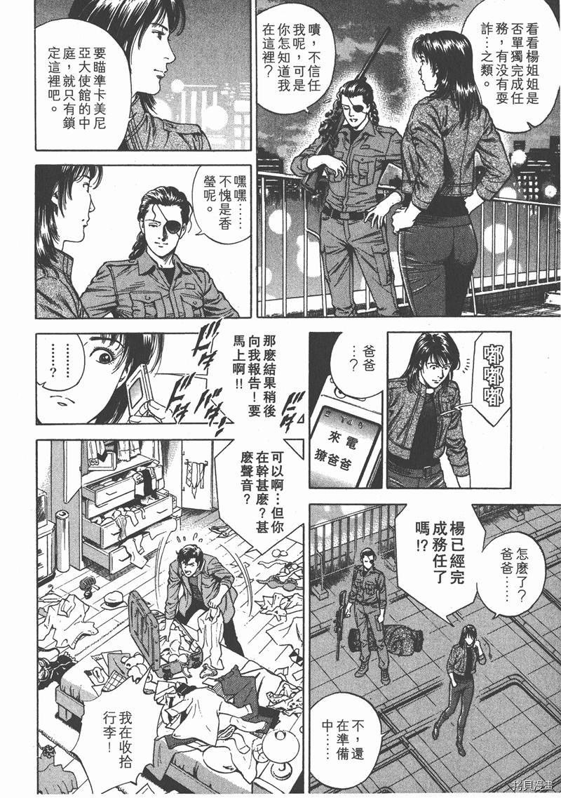第20卷