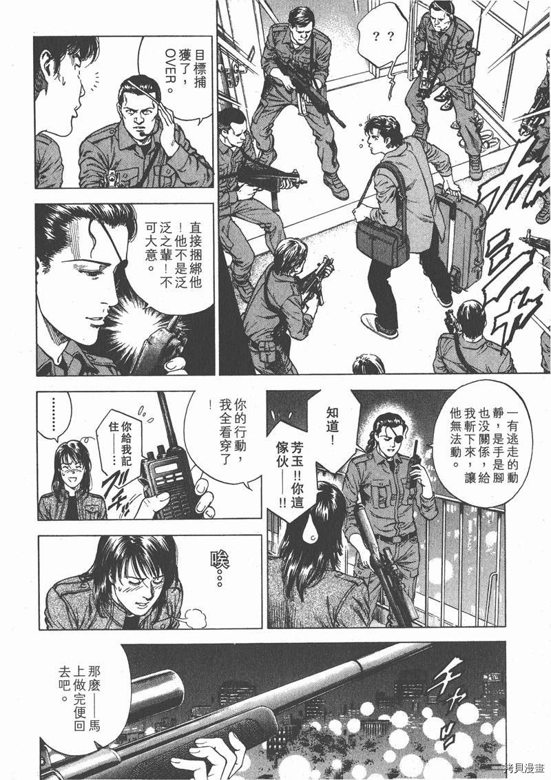 第20卷