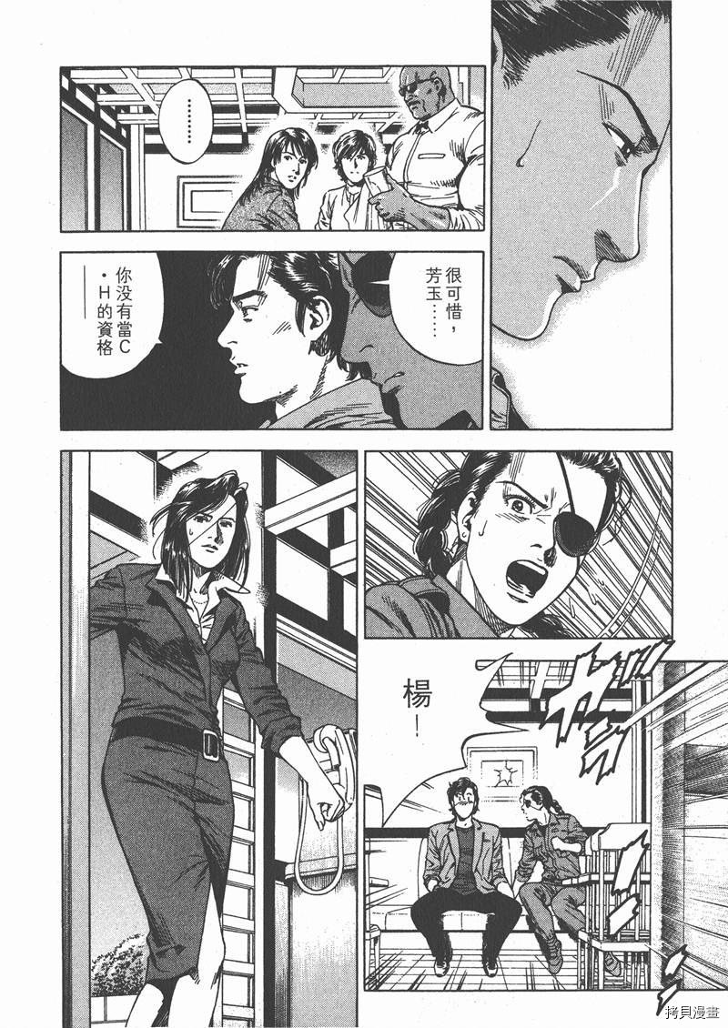 第20卷