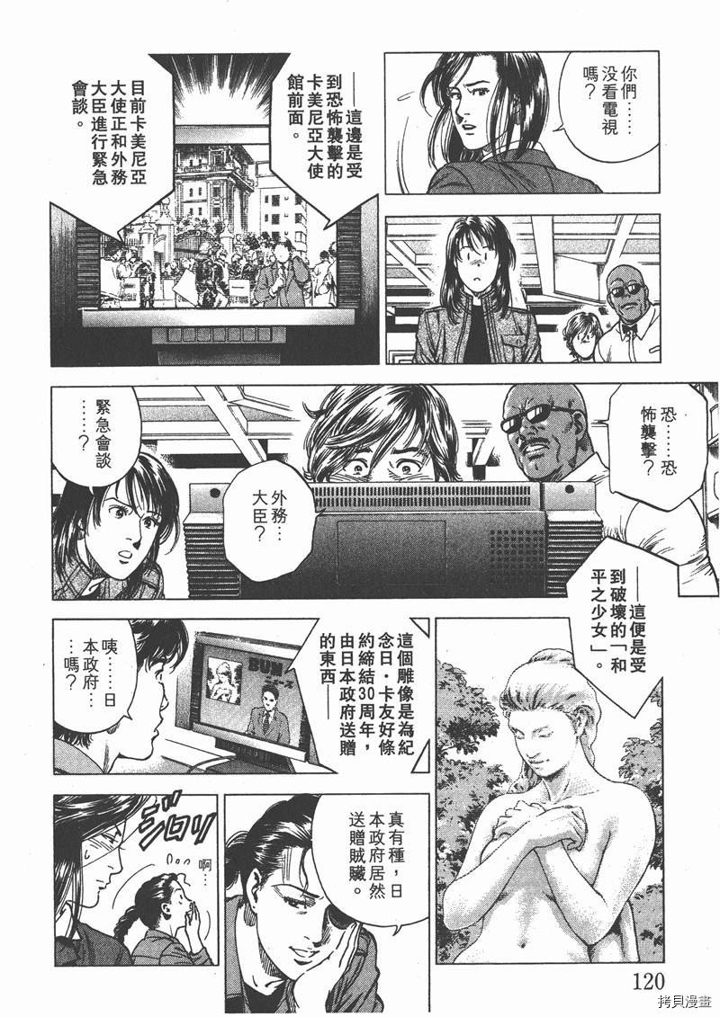 第20卷