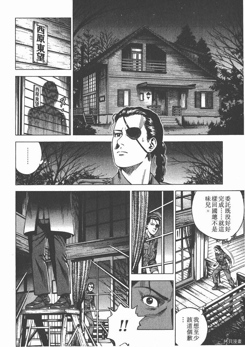 第20卷