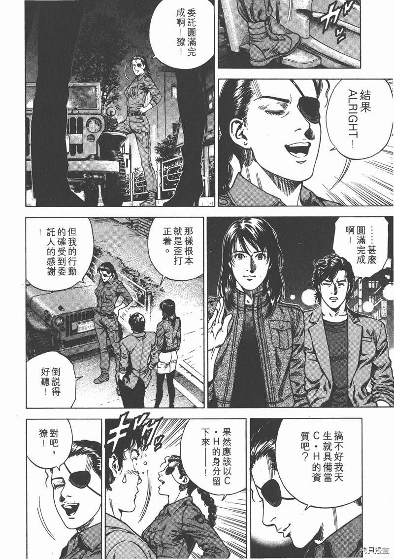 第20卷