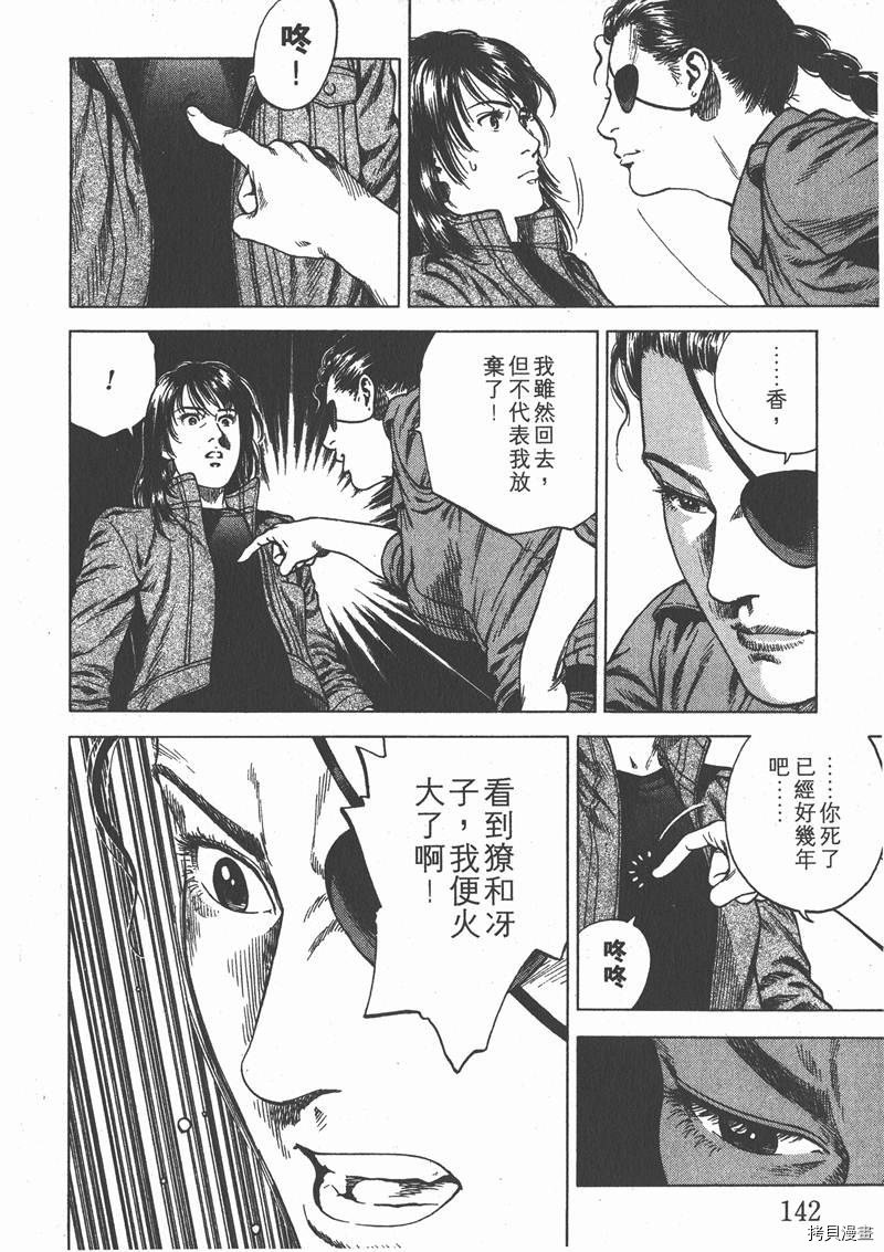 第20卷
