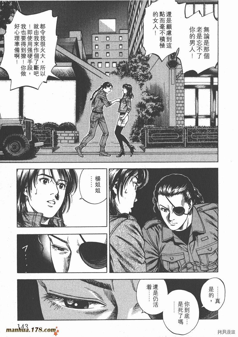 第20卷