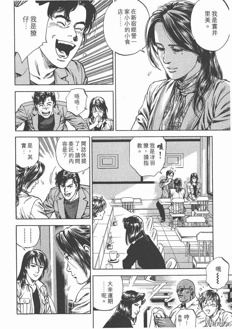 第20卷