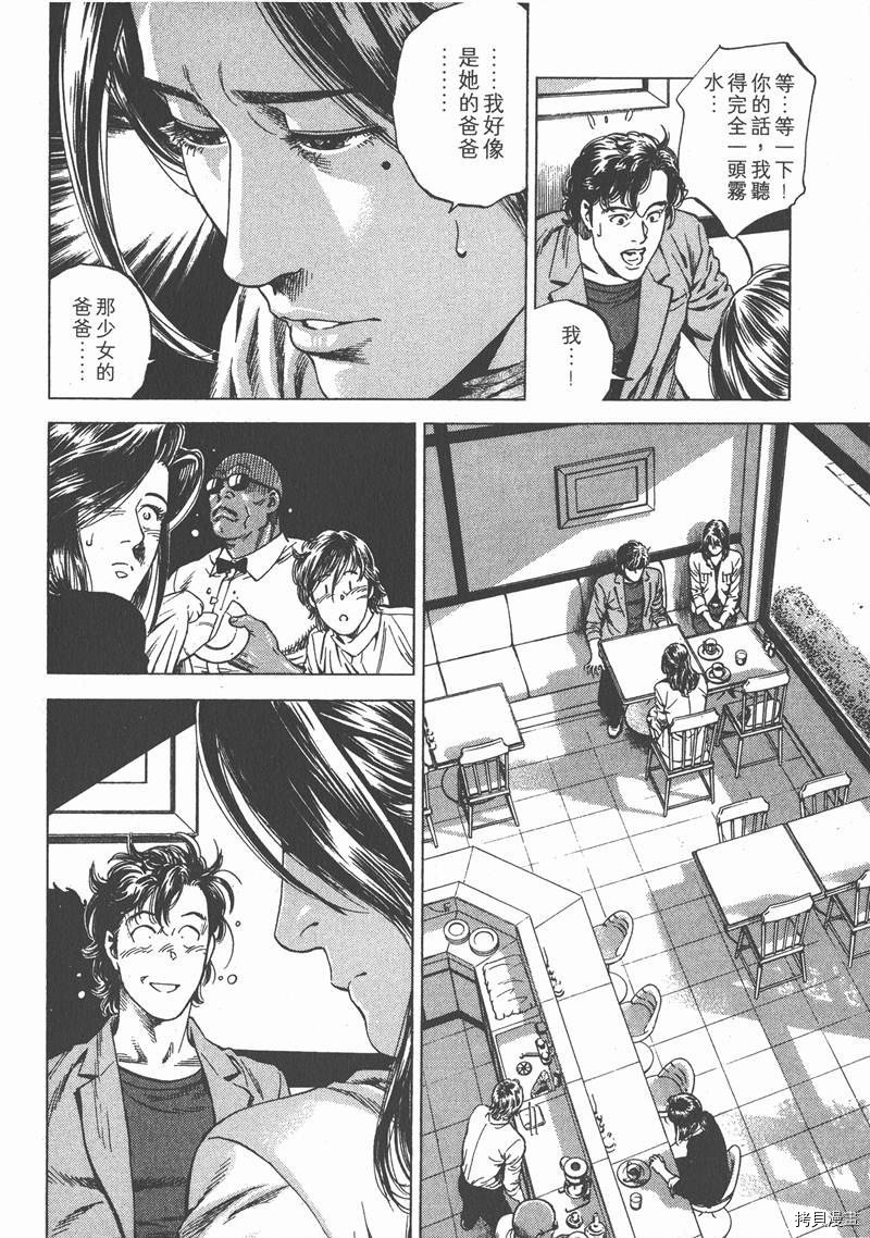 第20卷