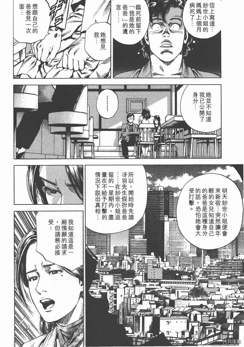 第20卷