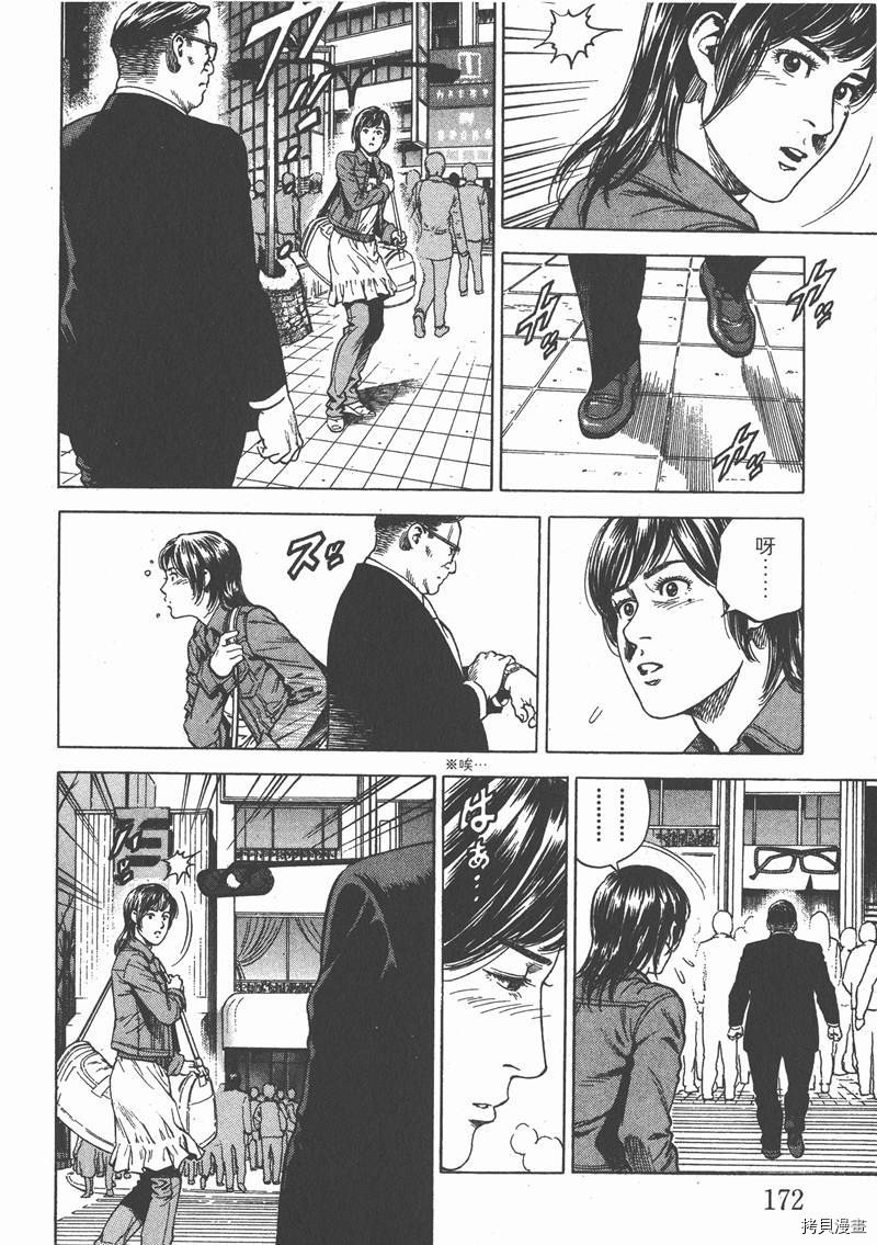 第20卷