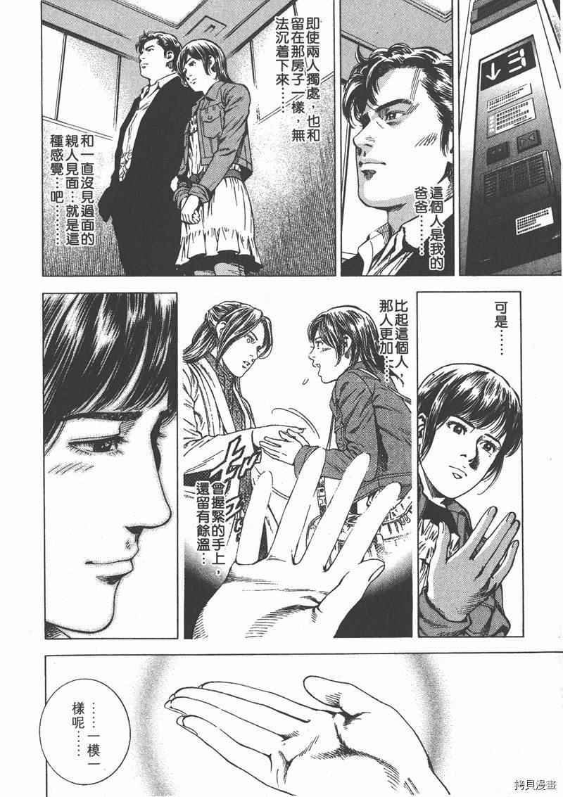 第20卷