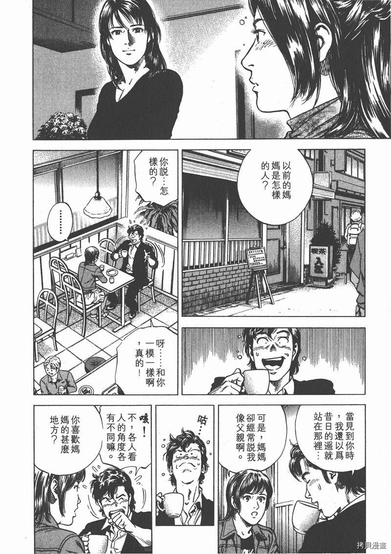 第20卷