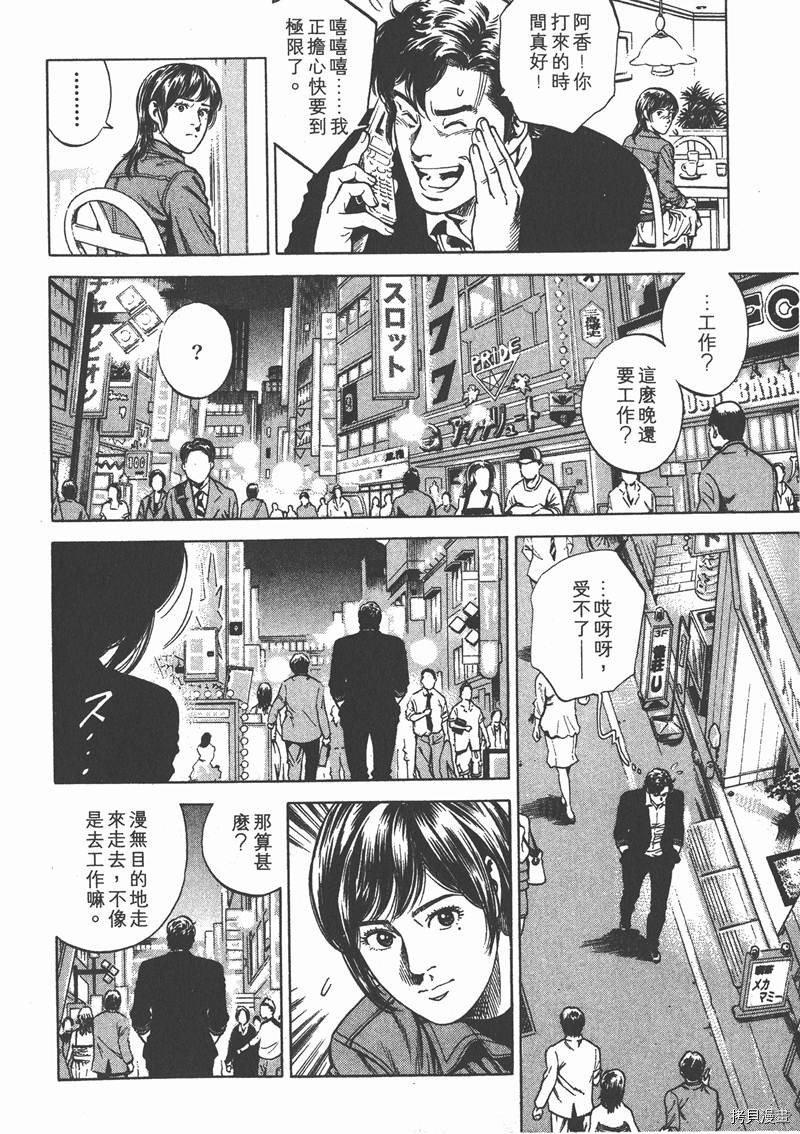 第20卷