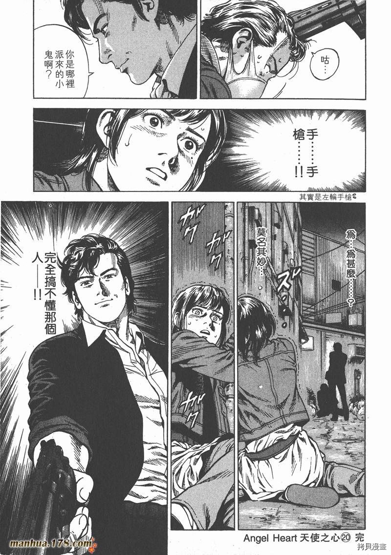 第20卷
