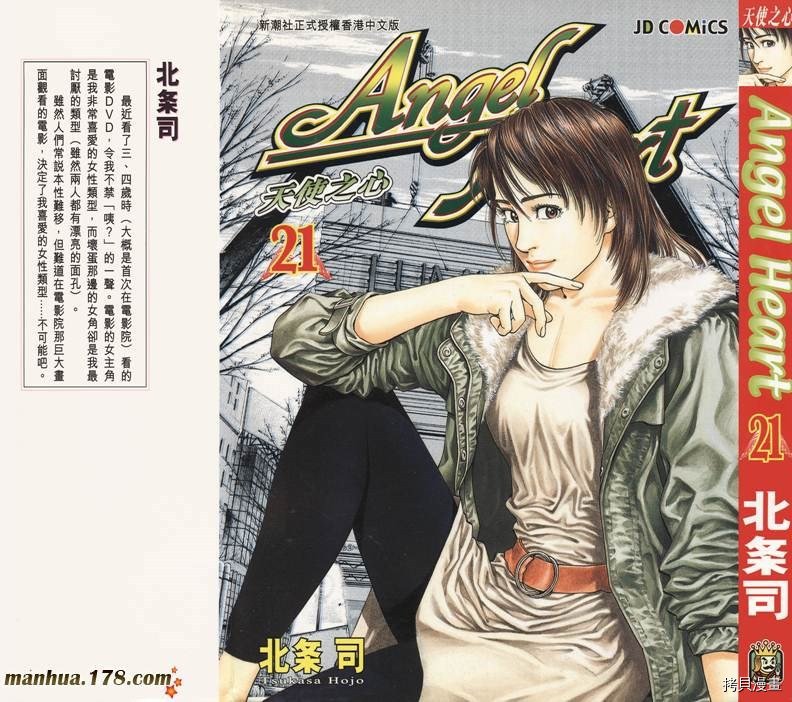 第21卷
