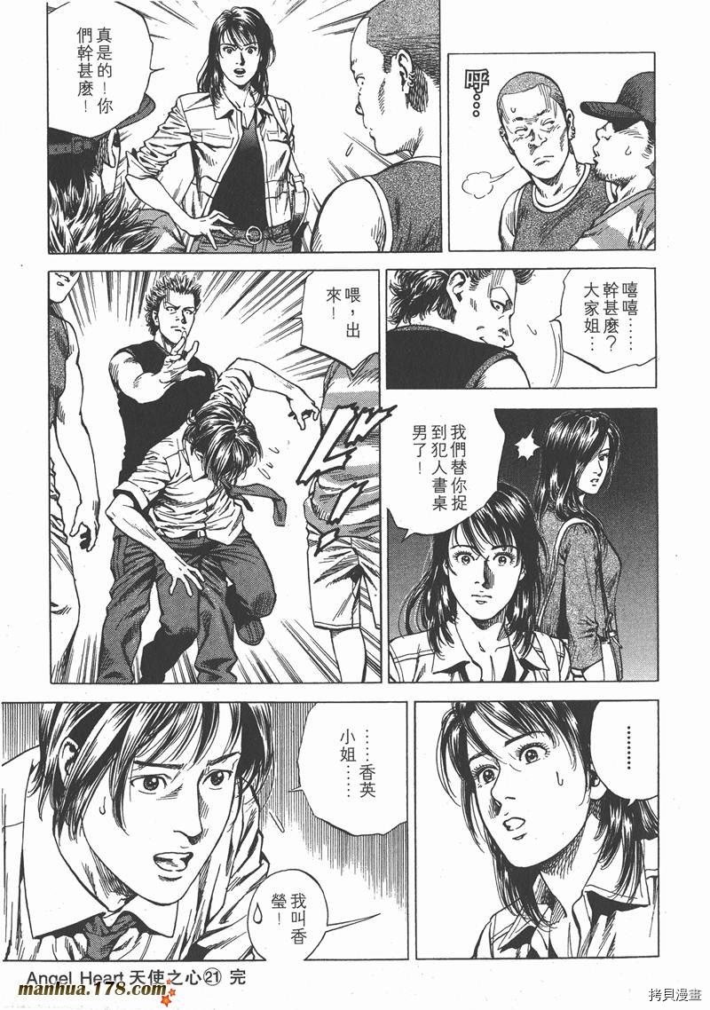 第21卷