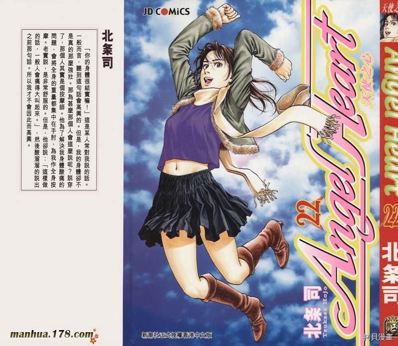 第22卷