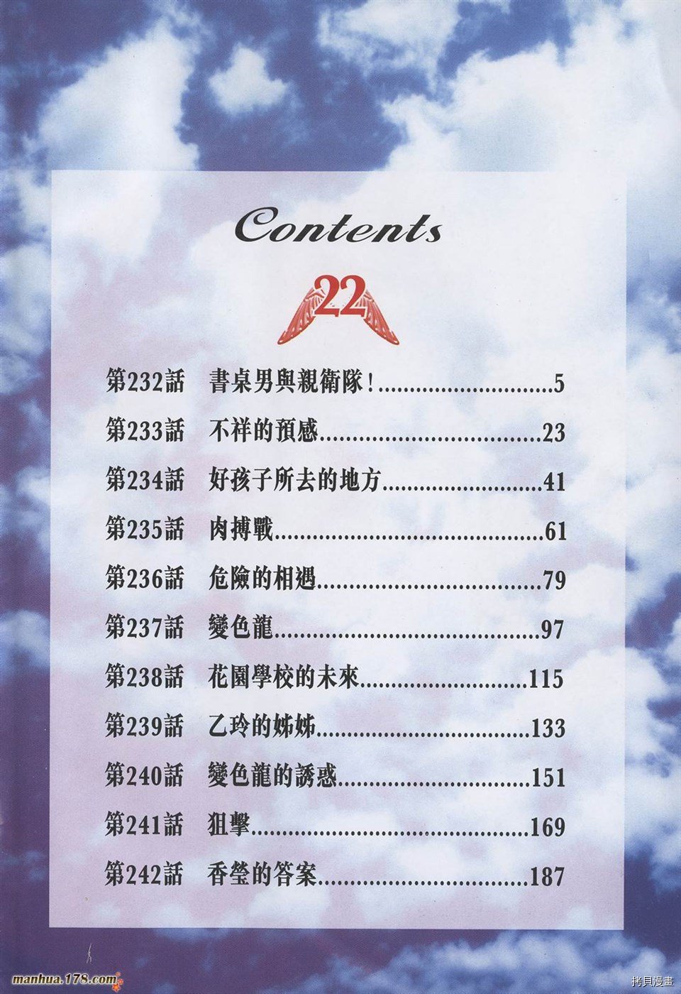 第22卷