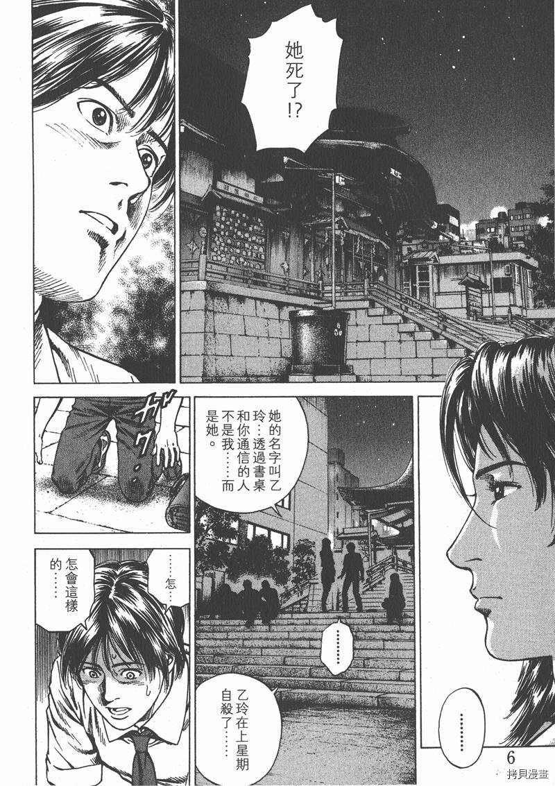 第22卷