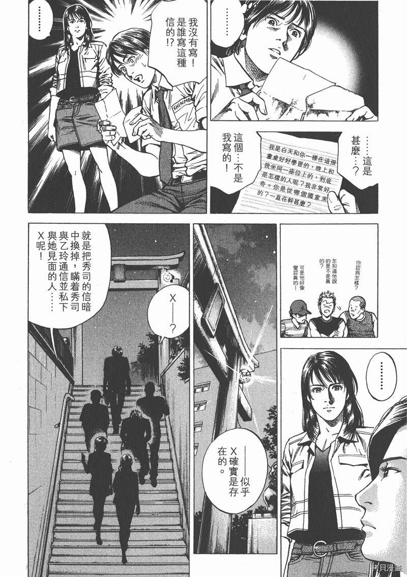 第22卷