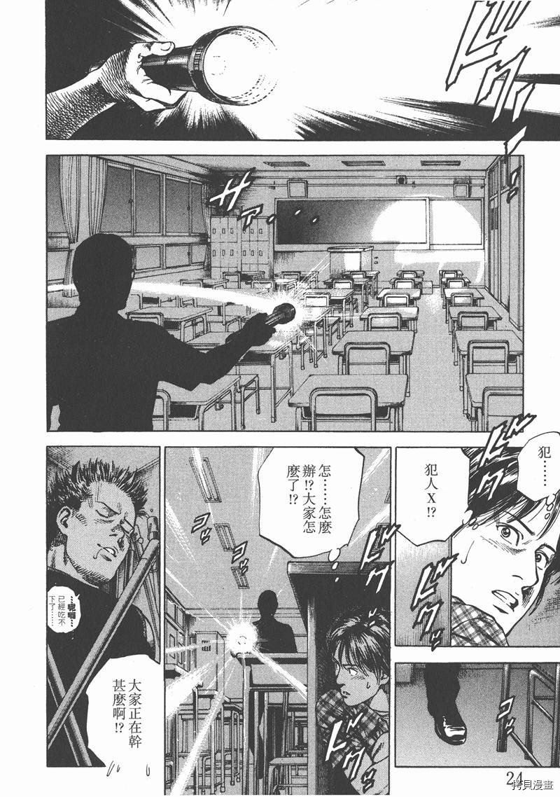第22卷