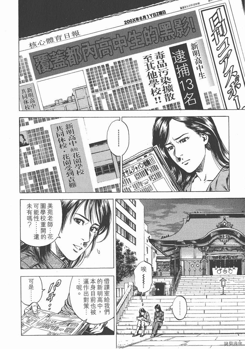 第22卷