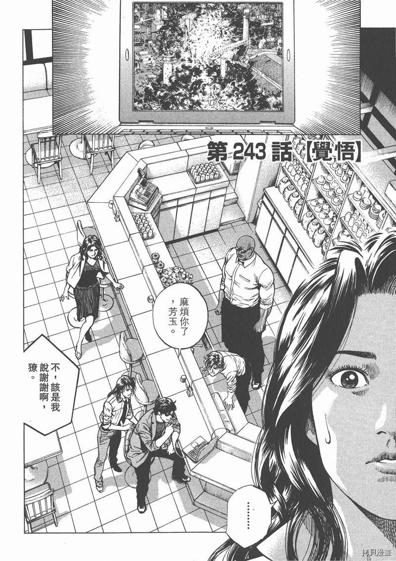 第23卷