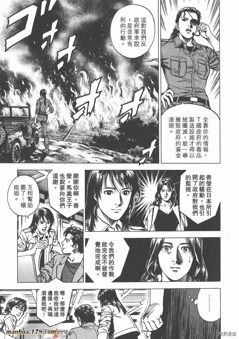 第23卷