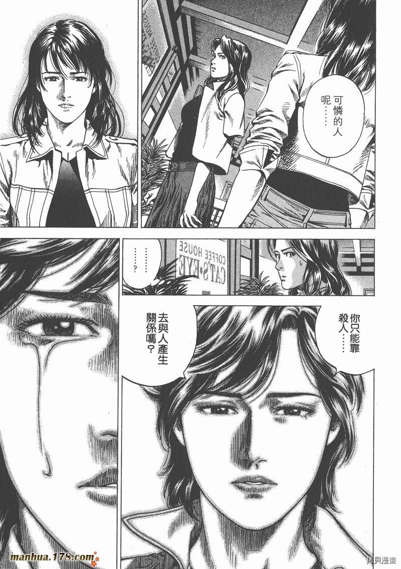 第23卷